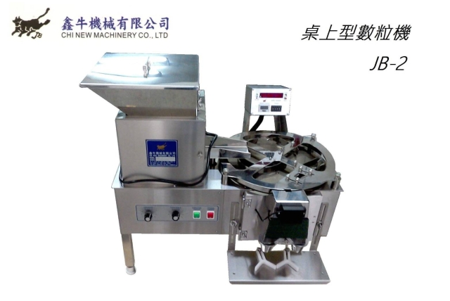 Electronic Counting Machine