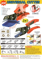 )Universal Cutter