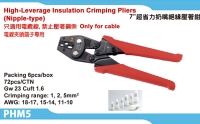 Insulation crimping pliers (Nipple-type)