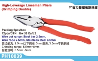 High-Leverage Linesman Pliers
(Crimping double)