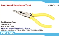 Long Nose Pliers(Japan type)