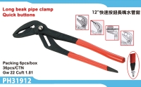 Long beak pipe clamp