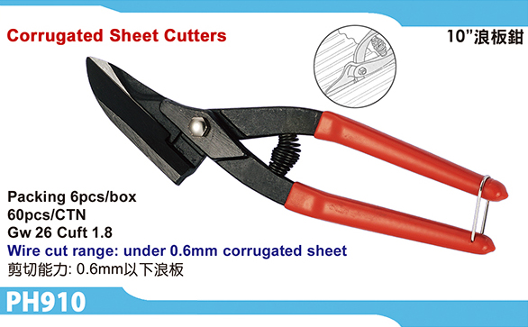 Corrugated sheet cutters