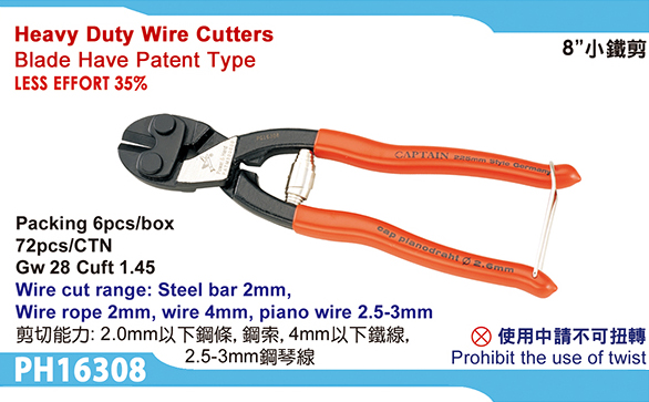 Heavy duty wire cutters
Blade have patent type