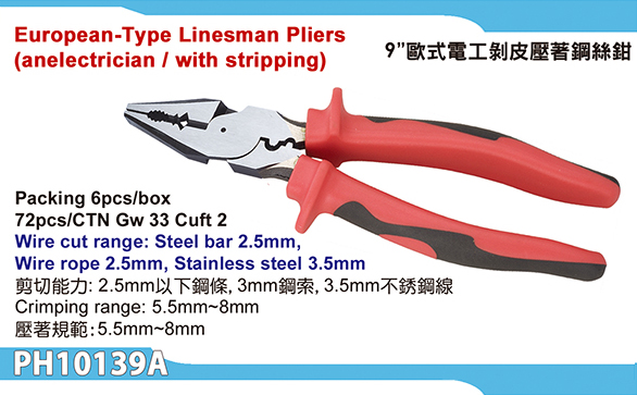 High-leverage Linesman Pliers (European handle)