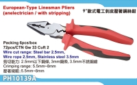 High-leverage Linesman Pliers (European handle)