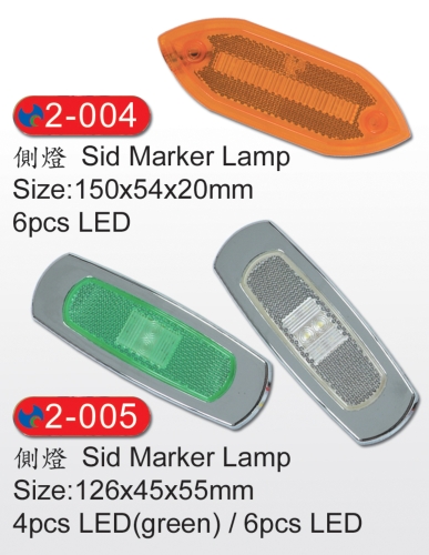 Side Marker Lamp