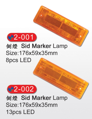 Side Marker Lamp