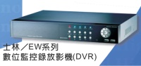 Digital Video Recorder