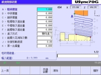 客製圖形化人機介面