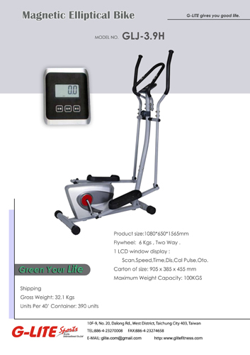 Magnetic Elliptical Bike