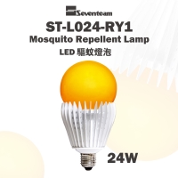 Mosquito Repellent Lamp