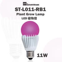 Plant grow lamp