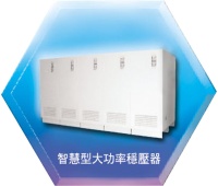 Voltage Stabilizers