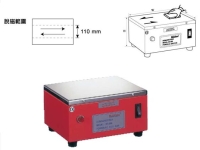 Stander Type Demagnetizer