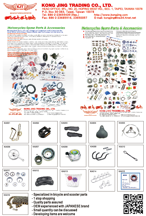 BICYCLE SPARE PARTS