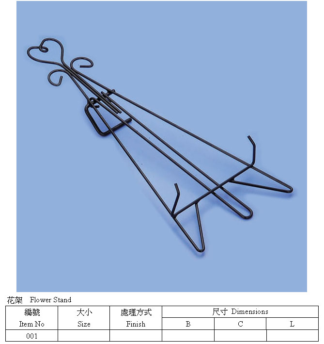 花架