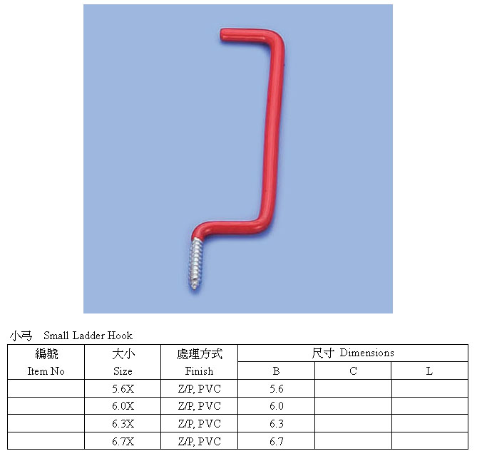 小弓