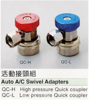 Auto A/C Swivel Adapters