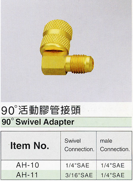 90° Swivel Adapter