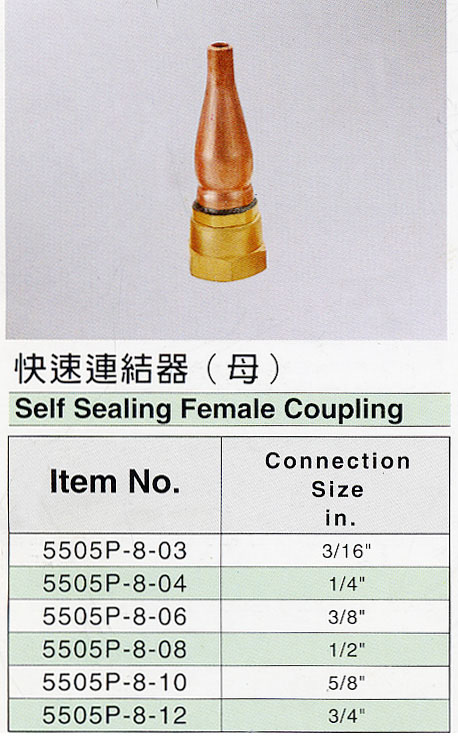 Self Sealing Female Coupling