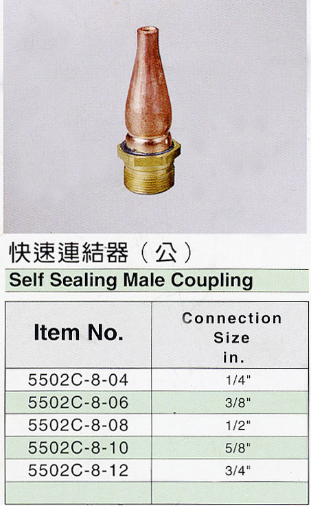 Self Sealing Male Coupling