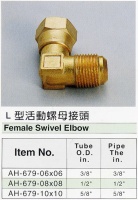 Female Swivel Elbow