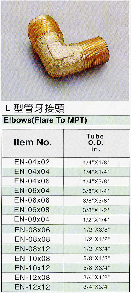 Elbows(Flare To MPT)