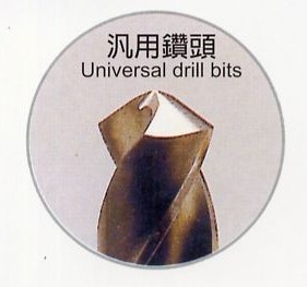 Universal drill bits