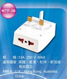 WORLD ADAPTOR PLUGS TRAVEL SET