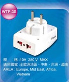 WORLD ADAPTOR PLUGS TRAVEL SET