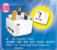 WORLD ADAPTOR PLUGS TRAVEL SET