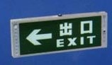 Exit sign