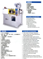 Horizontal Plastic Injection Molding Machine