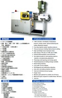 Horizontal Plastic Injection Molding Machine