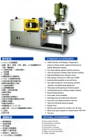 Horizontal Plastic Injection Molding Machine