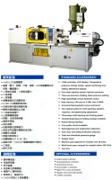 Horizontal Plastic Injection Molding Machine