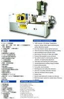 直壓射出機油控制零內洩