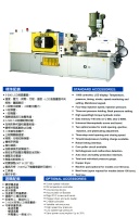 Horizontal Plastic Injection Molding Machine