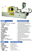 Horizontal Plastic Injection Molding Machine