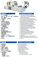 直壓射出機油控制零內洩