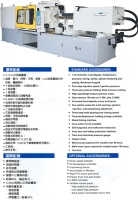 Horizontal Plastic Injection Molding Machine