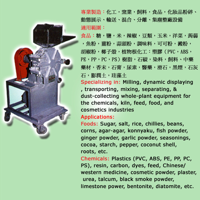 Soft-material Cutting and Jaw-crushing Machine