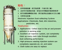 Electronic Injection Dust-collecting Cyclone