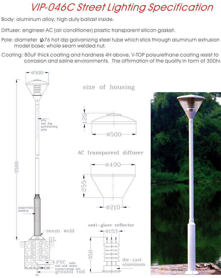 STREET LIGHTING