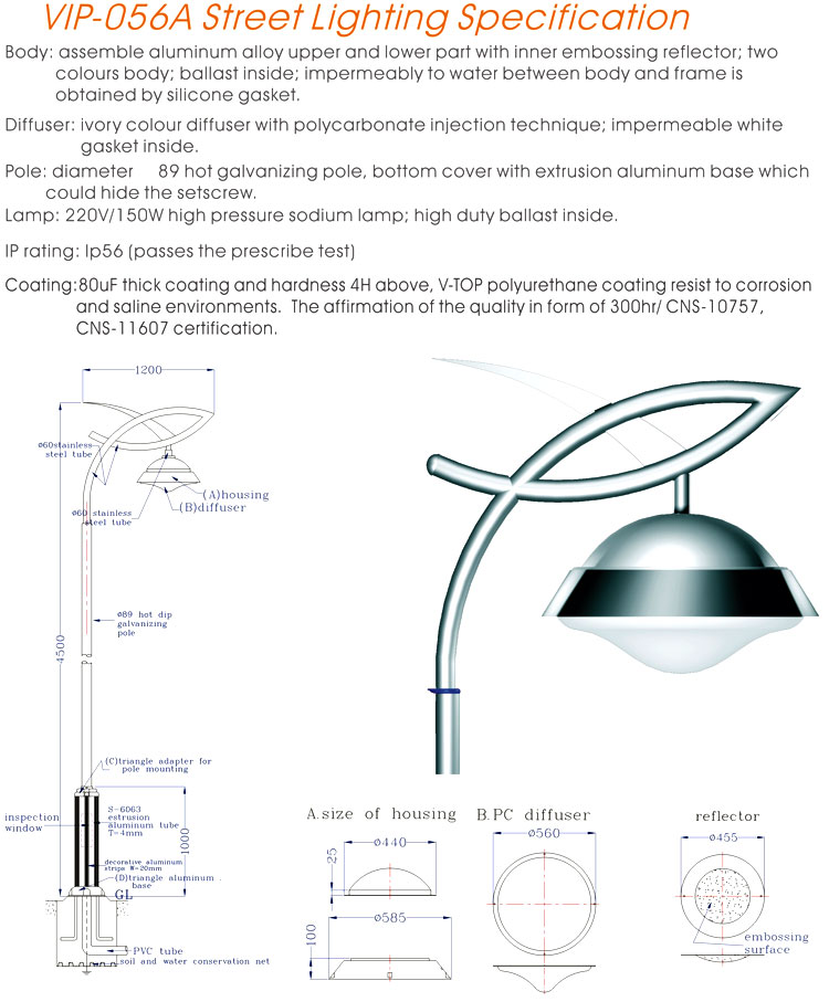 STREET LIGHTING