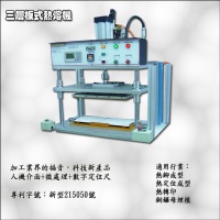 WELDING MACHINE