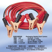 Car Booster Cable