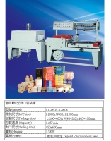 全自動L型封口包裝機LA-460+收縮機 LC-1000(POF)   