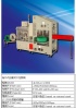 袖口式自动封口 + 热风收缩机  